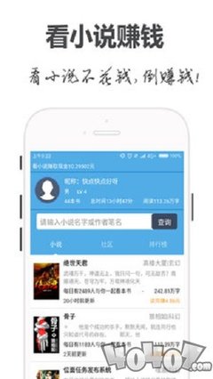 五大联赛投注app